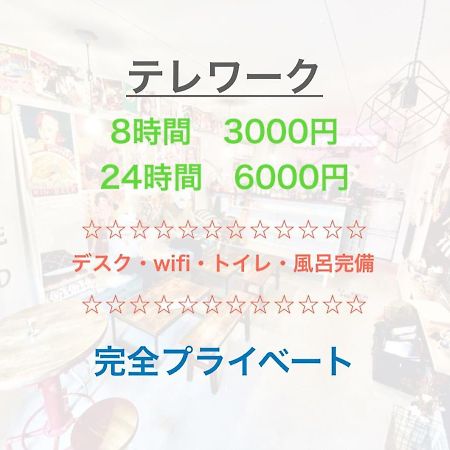 Root2 Coffee & Hostel Kyoto Eksteriør billede