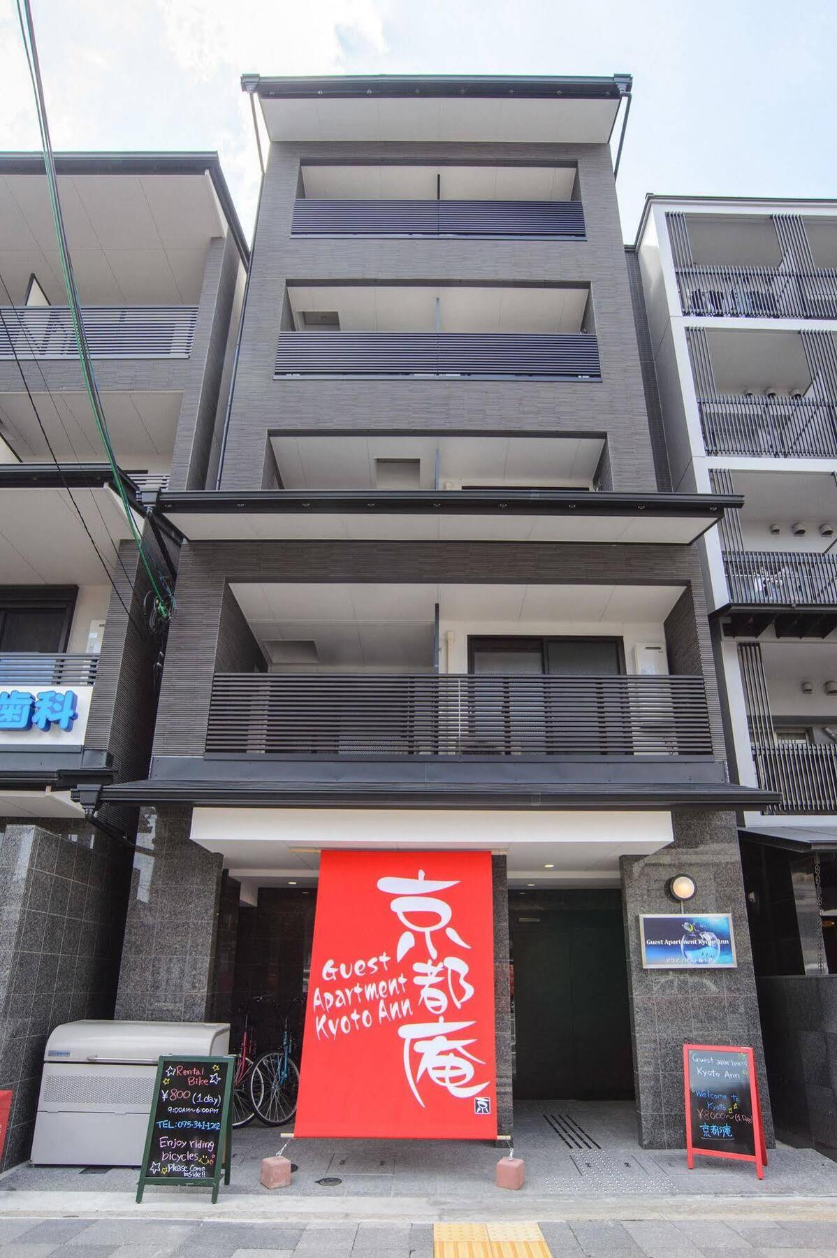 Root2 Coffee & Hostel Kyoto Eksteriør billede