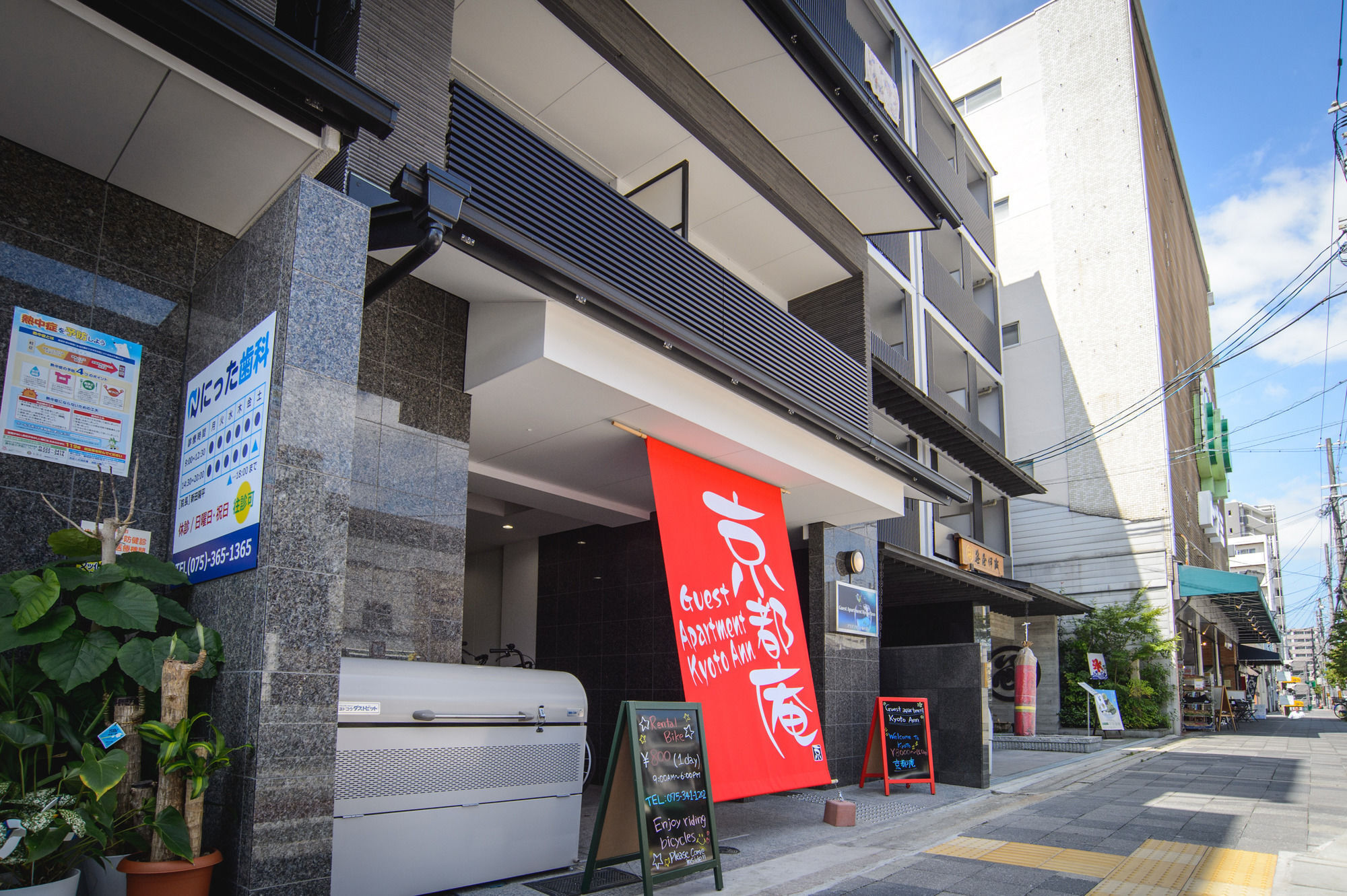 Root2 Coffee & Hostel Kyoto Eksteriør billede