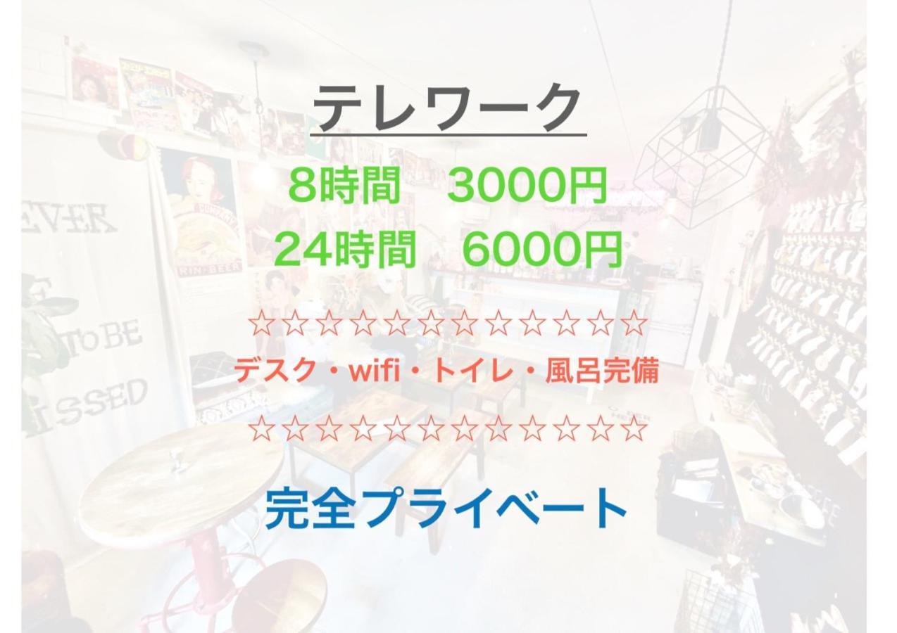 Root2 Coffee & Hostel Kyoto Eksteriør billede